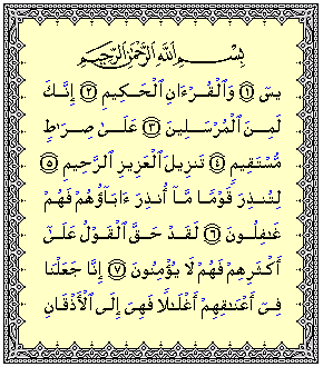download surat yasin huruf arab latin pdf